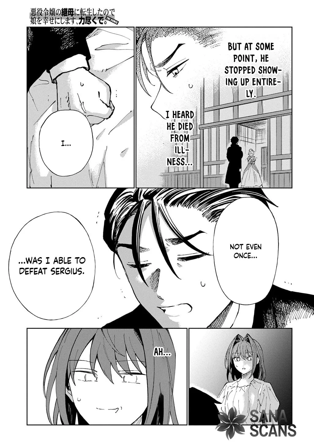 Akuyaku Reijou no Mamahaha ni Tensei Shita node Musume wo Shiawase ni Shimasu, Chikarazuku de Chapter 9 page 13