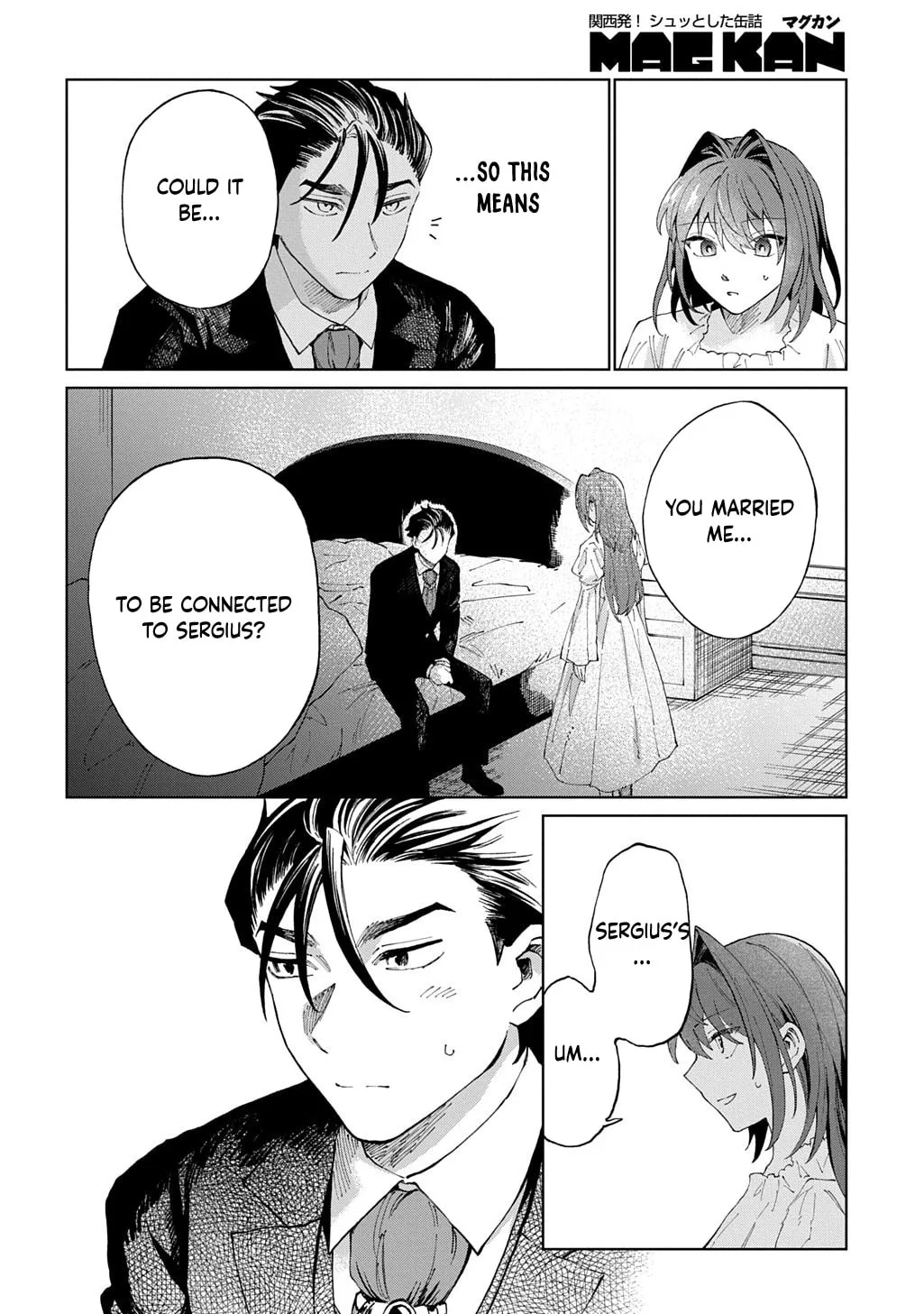 Akuyaku Reijou no Mamahaha ni Tensei Shita node Musume wo Shiawase ni Shimasu, Chikarazuku de Chapter 9 page 18