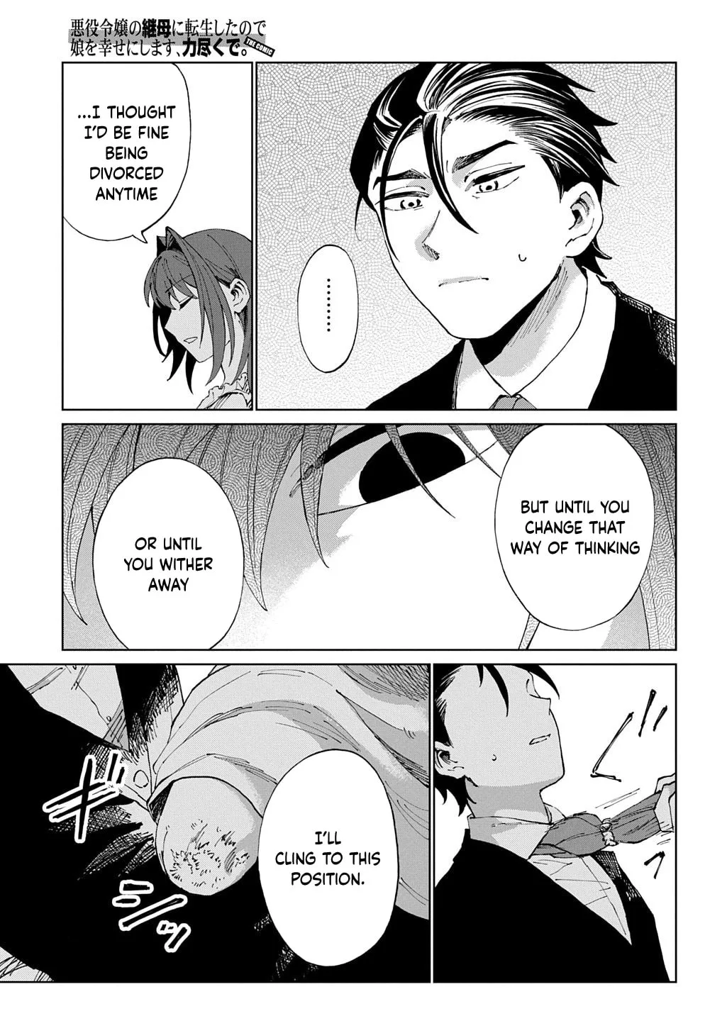 Akuyaku Reijou no Mamahaha ni Tensei Shita node Musume wo Shiawase ni Shimasu, Chikarazuku de Chapter 9 page 25
