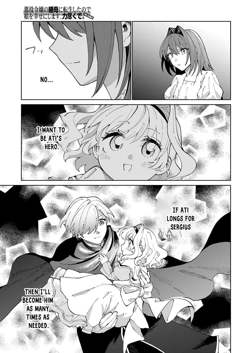 Akuyaku Reijou no Mamahaha ni Tensei Shita node Musume wo Shiawase ni Shimasu, Chikarazuku de Chapter 9 page 31