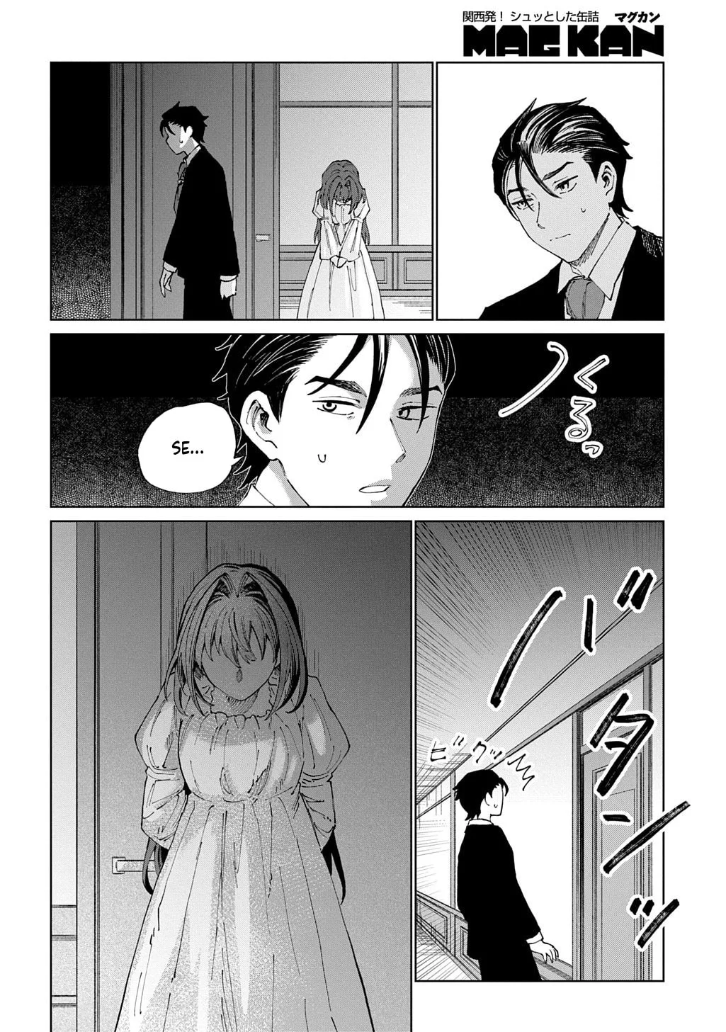 Akuyaku Reijou no Mamahaha ni Tensei Shita node Musume wo Shiawase ni Shimasu, Chikarazuku de Chapter 9 page 28
