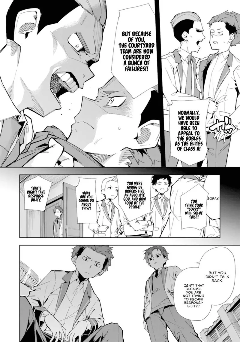 Akuyaku Reijou no Shitsuji-sama: Hametsu Flag wa Ore ga Tsubusasete Itadakimasu Chapter 10 page 6