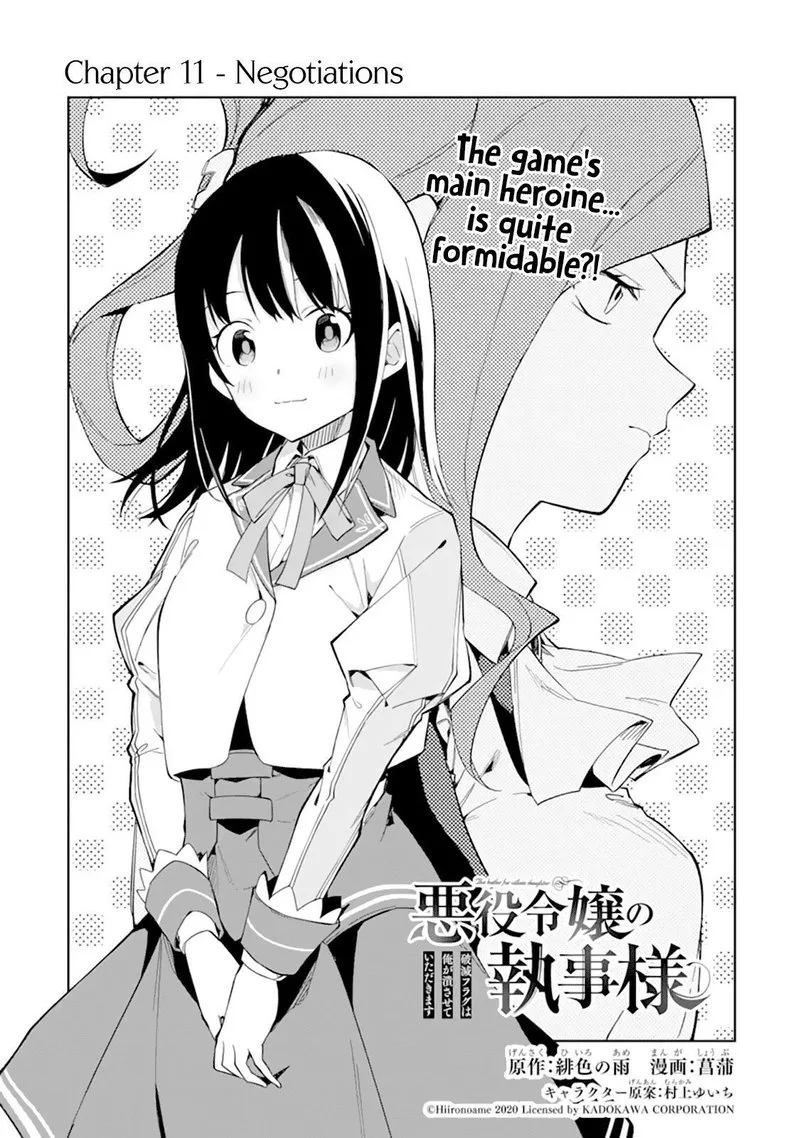 Akuyaku Reijou no Shitsuji-sama: Hametsu Flag wa Ore ga Tsubusasete Itadakimasu Chapter 11 page 1