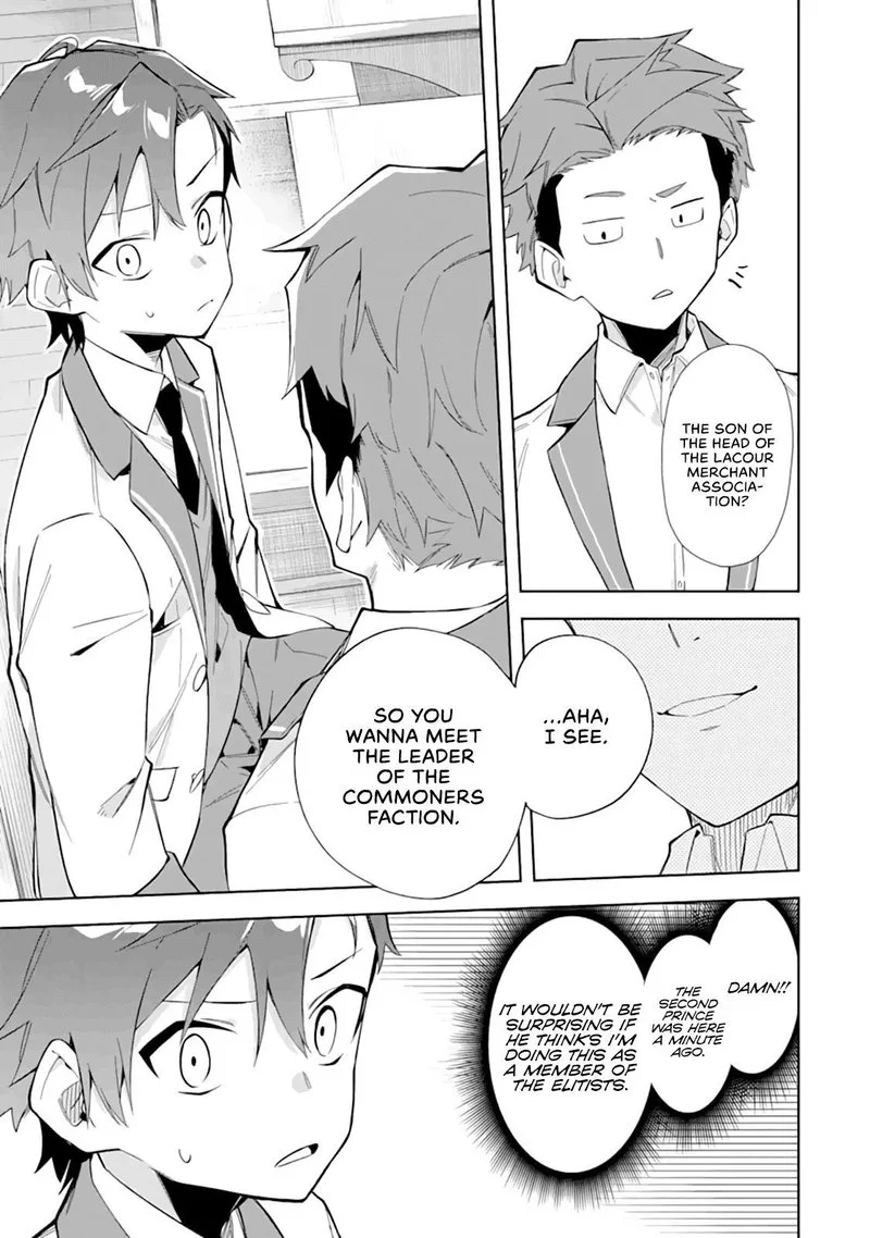 Akuyaku Reijou no Shitsuji-sama: Hametsu Flag wa Ore ga Tsubusasete Itadakimasu Chapter 11 page 7