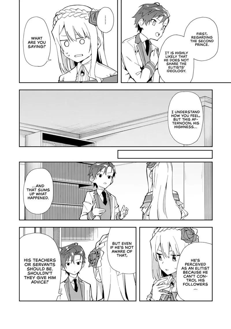 Akuyaku Reijou no Shitsuji-sama: Hametsu Flag wa Ore ga Tsubusasete Itadakimasu Chapter 12 page 12