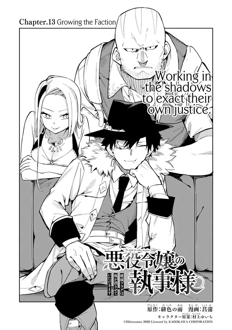 Akuyaku Reijou no Shitsuji-sama: Hametsu Flag wa Ore ga Tsubusasete Itadakimasu Chapter 13.1 page 4