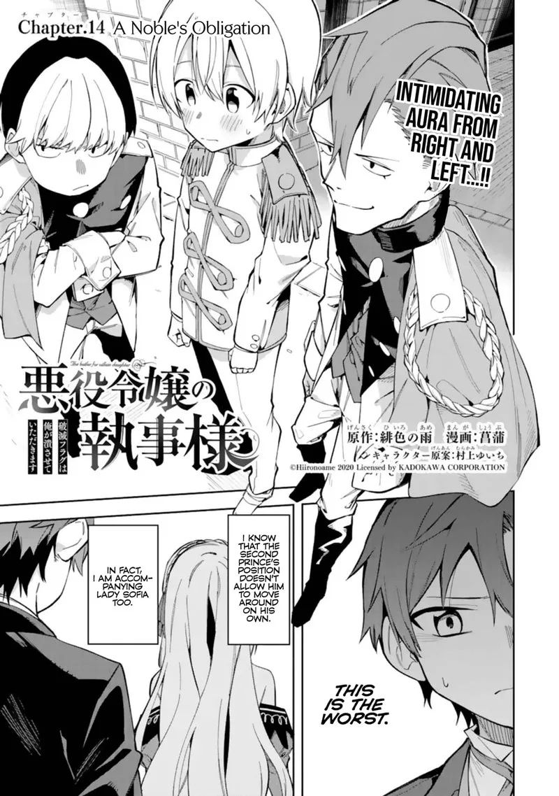 Akuyaku Reijou no Shitsuji-sama: Hametsu Flag wa Ore ga Tsubusasete Itadakimasu Chapter 14 page 1