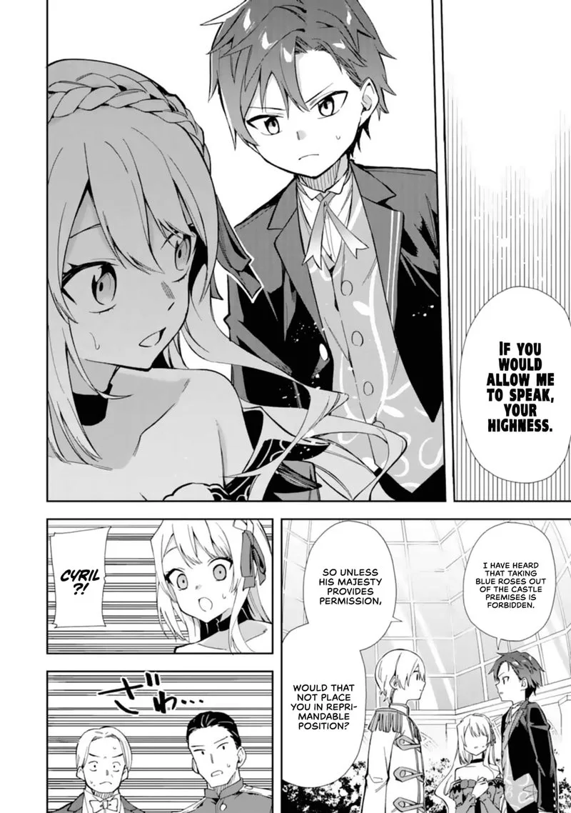 Akuyaku Reijou no Shitsuji-sama: Hametsu Flag wa Ore ga Tsubusasete Itadakimasu Chapter 14 page 13