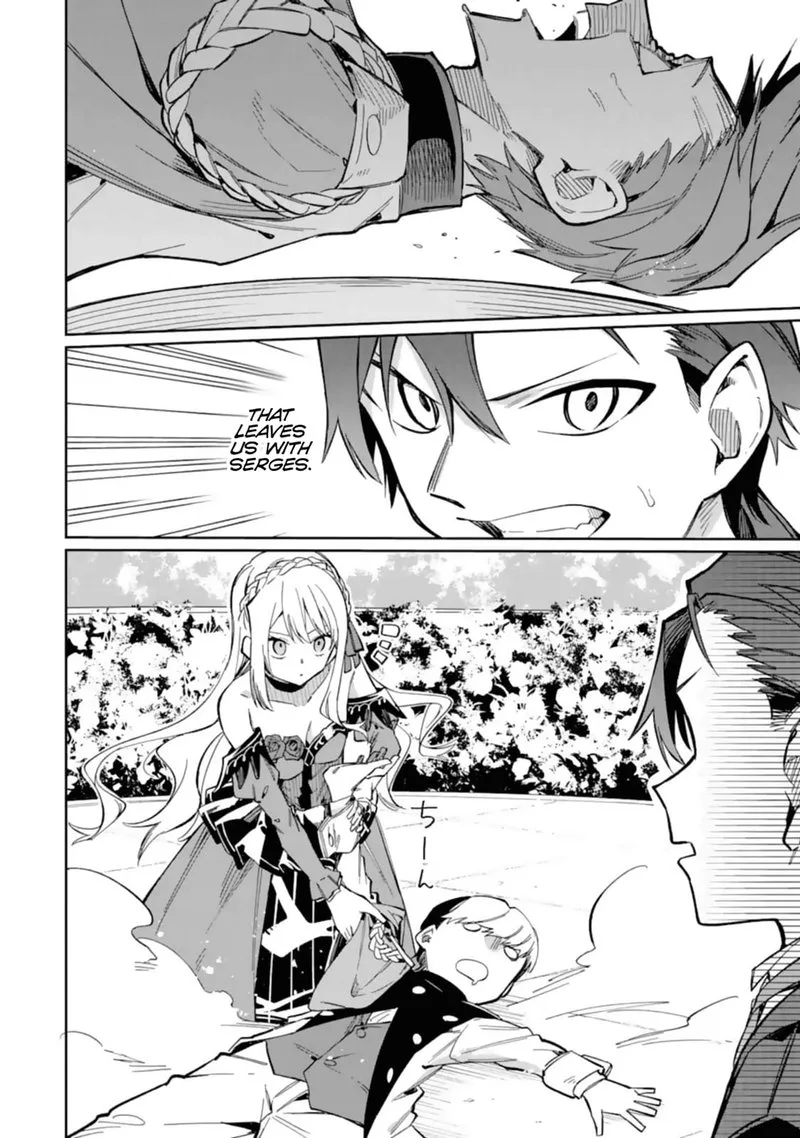 Akuyaku Reijou no Shitsuji-sama: Hametsu Flag wa Ore ga Tsubusasete Itadakimasu Chapter 14 page 22