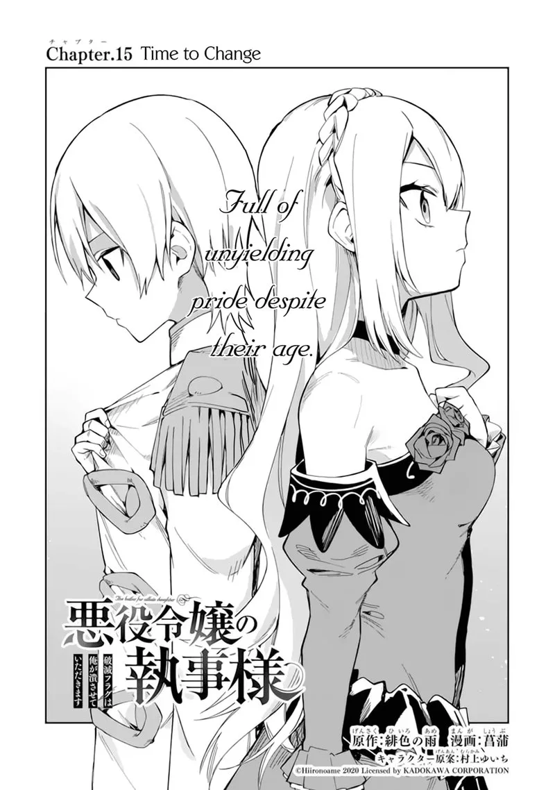 Akuyaku Reijou no Shitsuji-sama: Hametsu Flag wa Ore ga Tsubusasete Itadakimasu Chapter 15 page 4