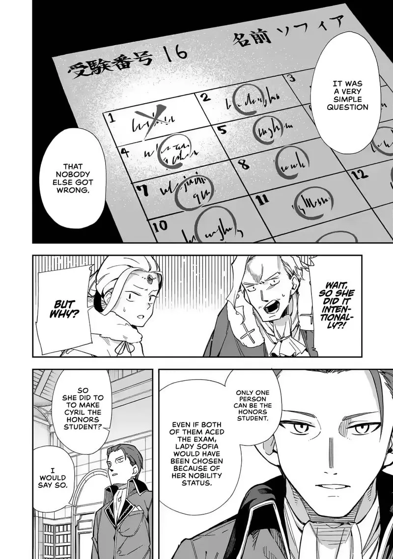 Akuyaku Reijou no Shitsuji-sama: Hametsu Flag wa Ore ga Tsubusasete Itadakimasu Chapter 16 page 32