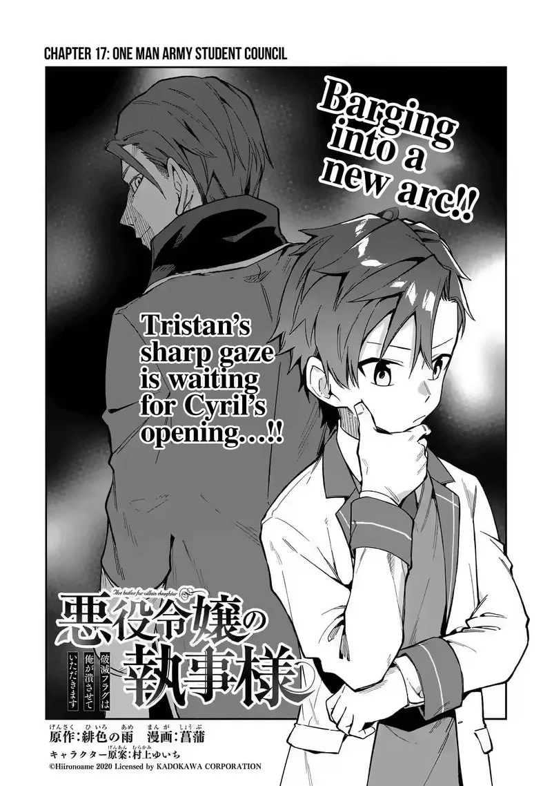 Akuyaku Reijou no Shitsuji-sama: Hametsu Flag wa Ore ga Tsubusasete Itadakimasu Chapter 17 page 1