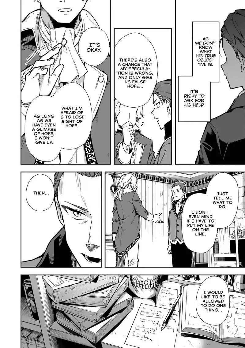Akuyaku Reijou no Shitsuji-sama: Hametsu Flag wa Ore ga Tsubusasete Itadakimasu Chapter 17 page 6