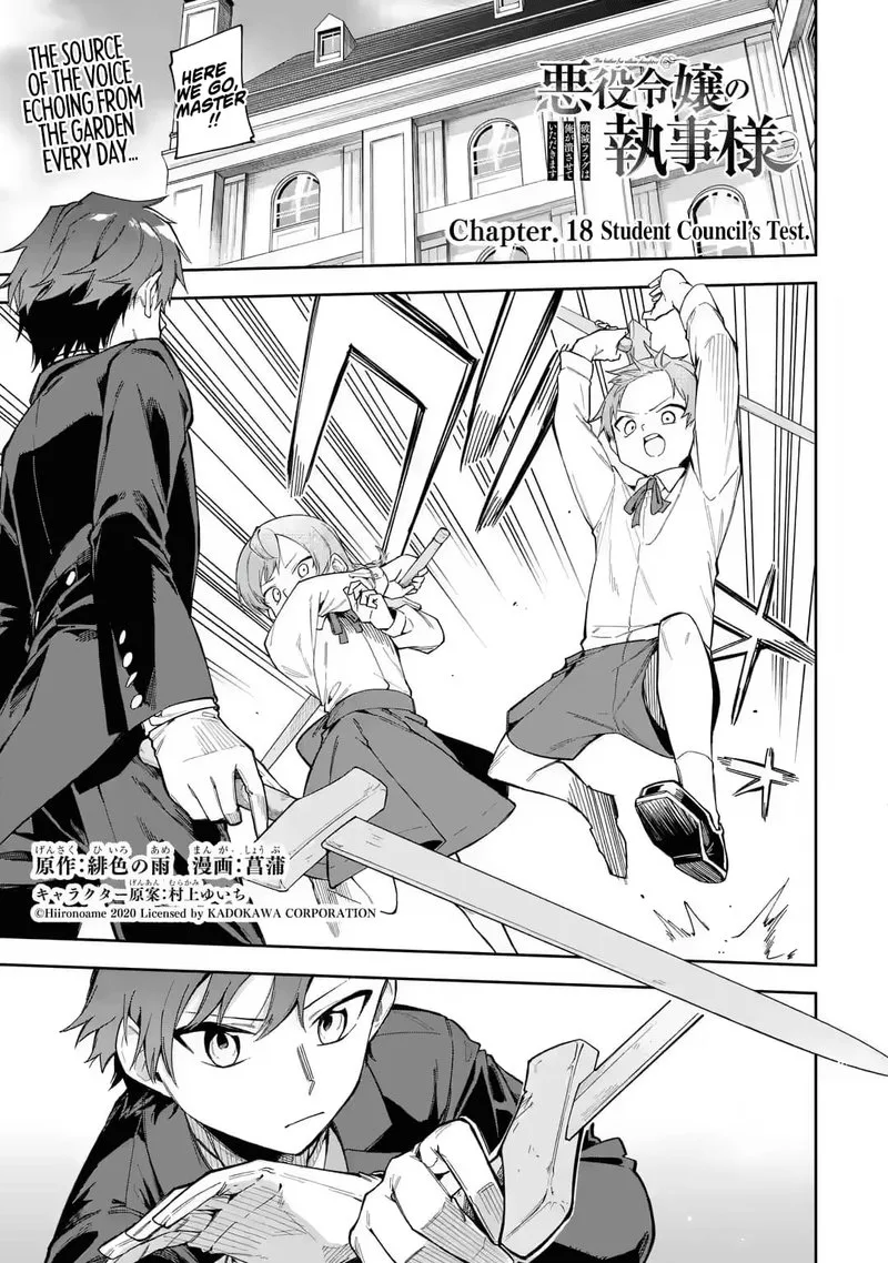 Akuyaku Reijou no Shitsuji-sama: Hametsu Flag wa Ore ga Tsubusasete Itadakimasu Chapter 18 page 1