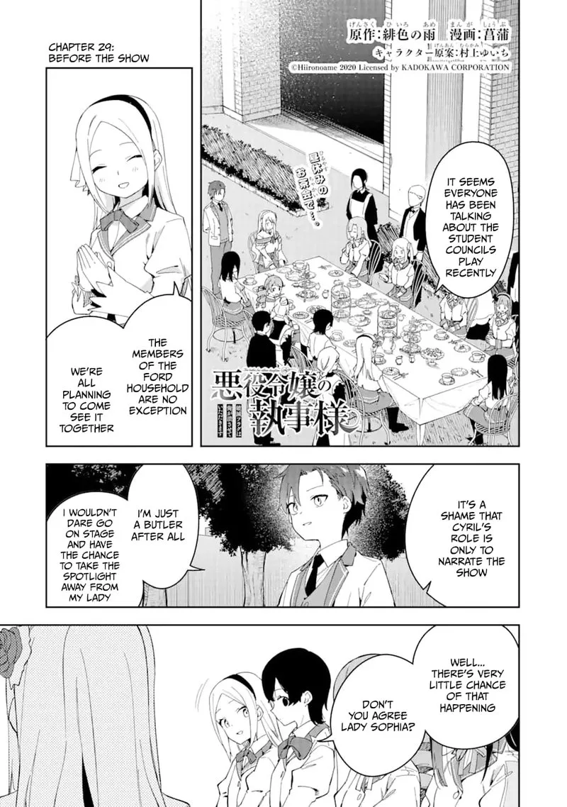 Akuyaku Reijou no Shitsuji-sama: Hametsu Flag wa Ore ga Tsubusasete Itadakimasu Chapter 29.1 page 1