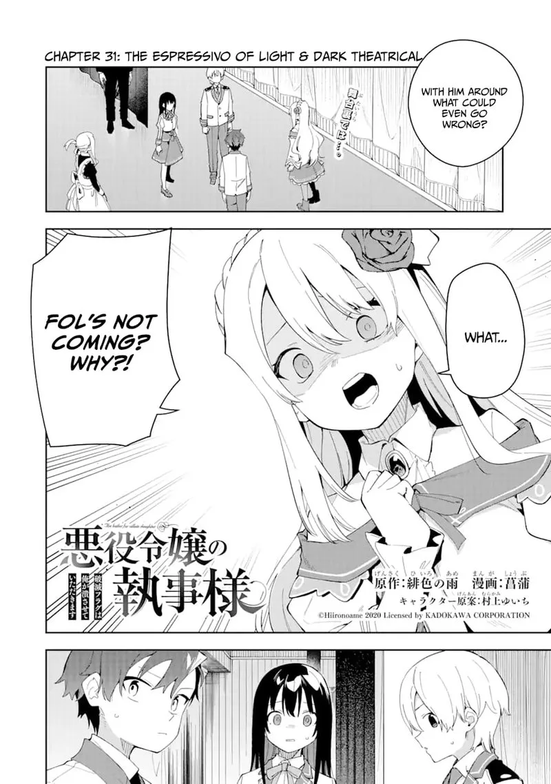 Akuyaku Reijou no Shitsuji-sama: Hametsu Flag wa Ore ga Tsubusasete Itadakimasu Chapter 31.1 page 2
