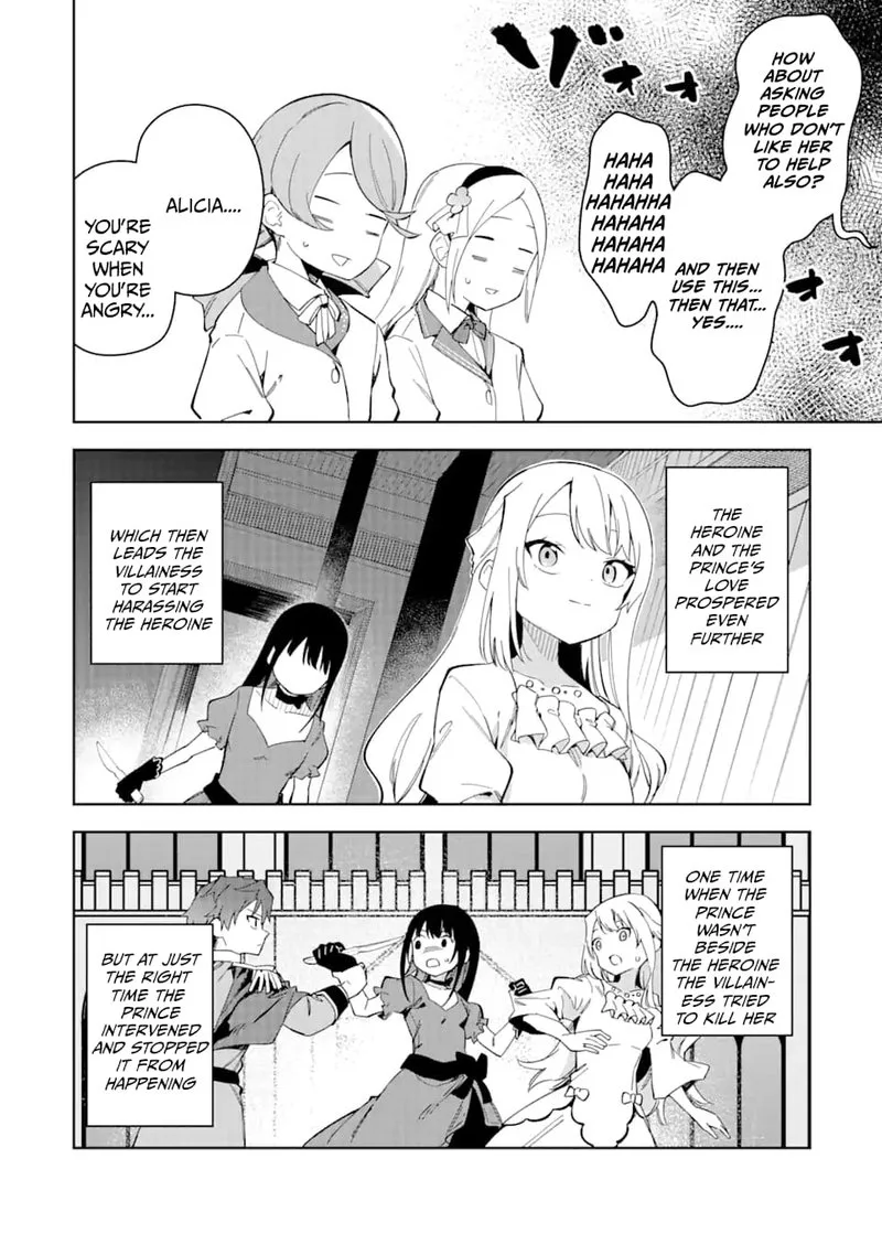 Akuyaku Reijou no Shitsuji-sama: Hametsu Flag wa Ore ga Tsubusasete Itadakimasu Chapter 32.1 page 10