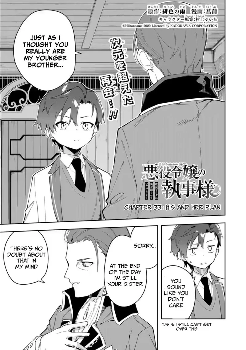 Akuyaku Reijou no Shitsuji-sama: Hametsu Flag wa Ore ga Tsubusasete Itadakimasu Chapter 33.1 page 3