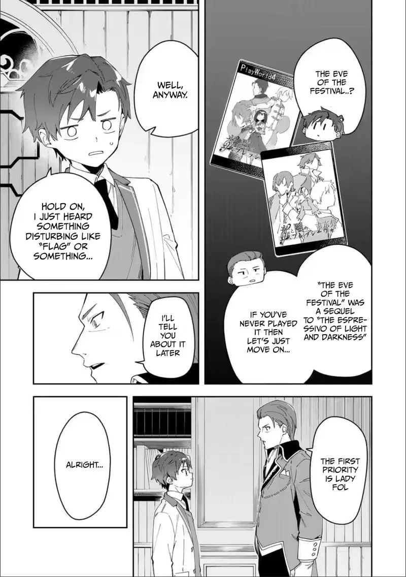 Akuyaku Reijou no Shitsuji-sama: Hametsu Flag wa Ore ga Tsubusasete Itadakimasu Chapter 33.1 page 17
