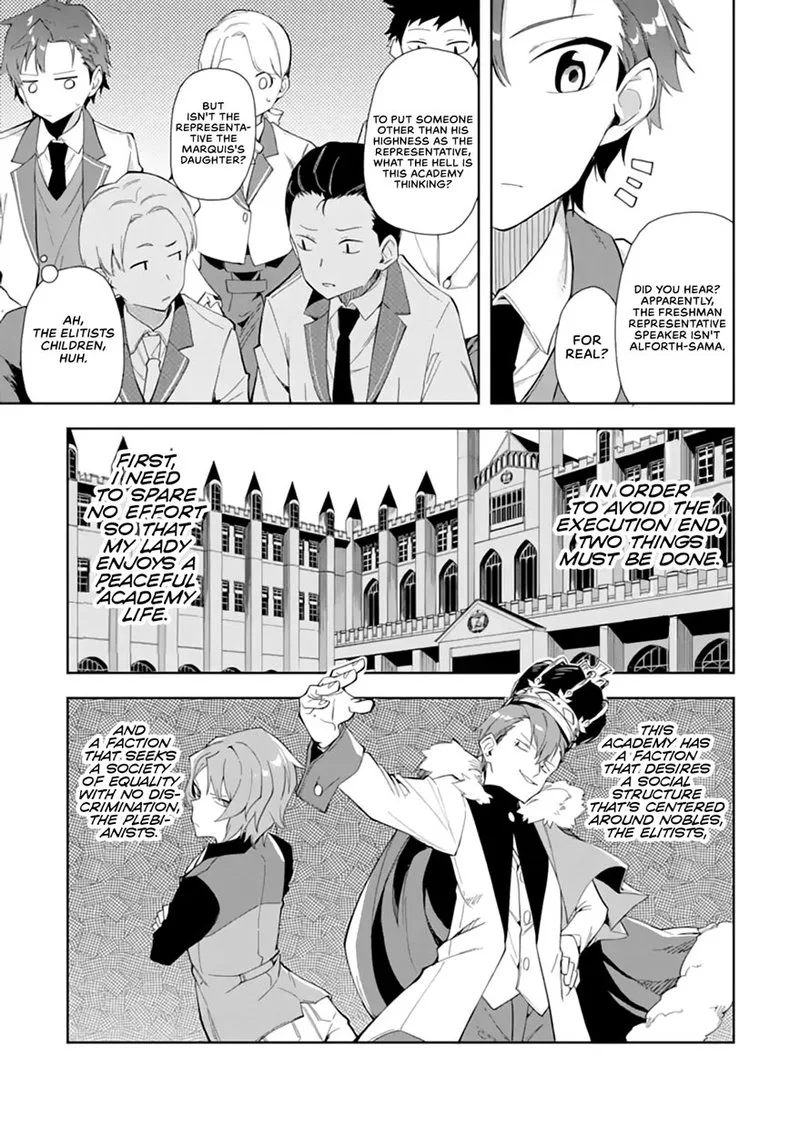 Akuyaku Reijou no Shitsuji-sama: Hametsu Flag wa Ore ga Tsubusasete Itadakimasu Chapter 6.1 page 3