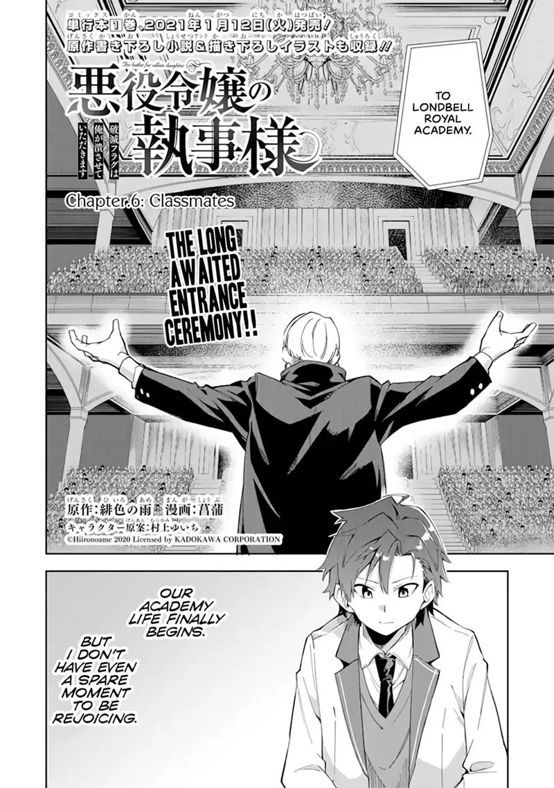 Akuyaku Reijou no Shitsuji-sama: Hametsu Flag wa Ore ga Tsubusasete Itadakimasu Chapter 6.1 page 2