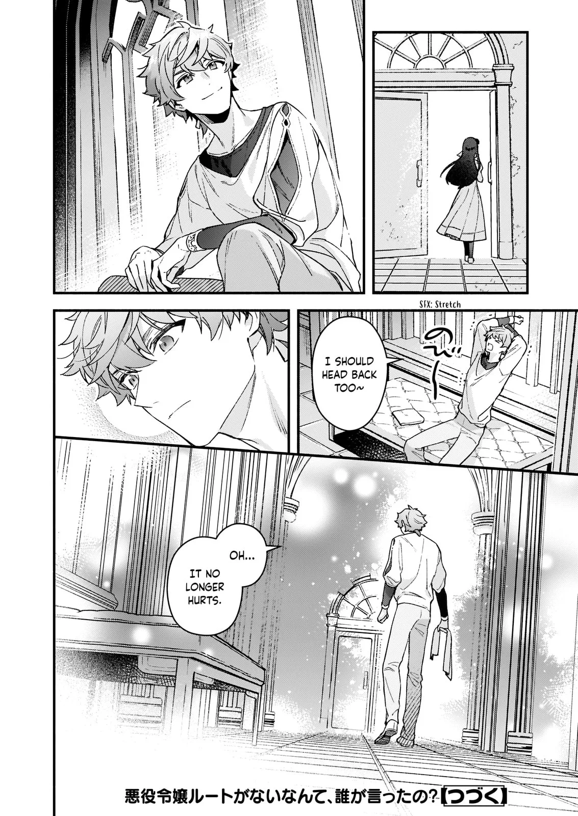 Akuyaku Reijou Route ga Nai Nante, Dare ga Itta no? Chapter 10 page 42
