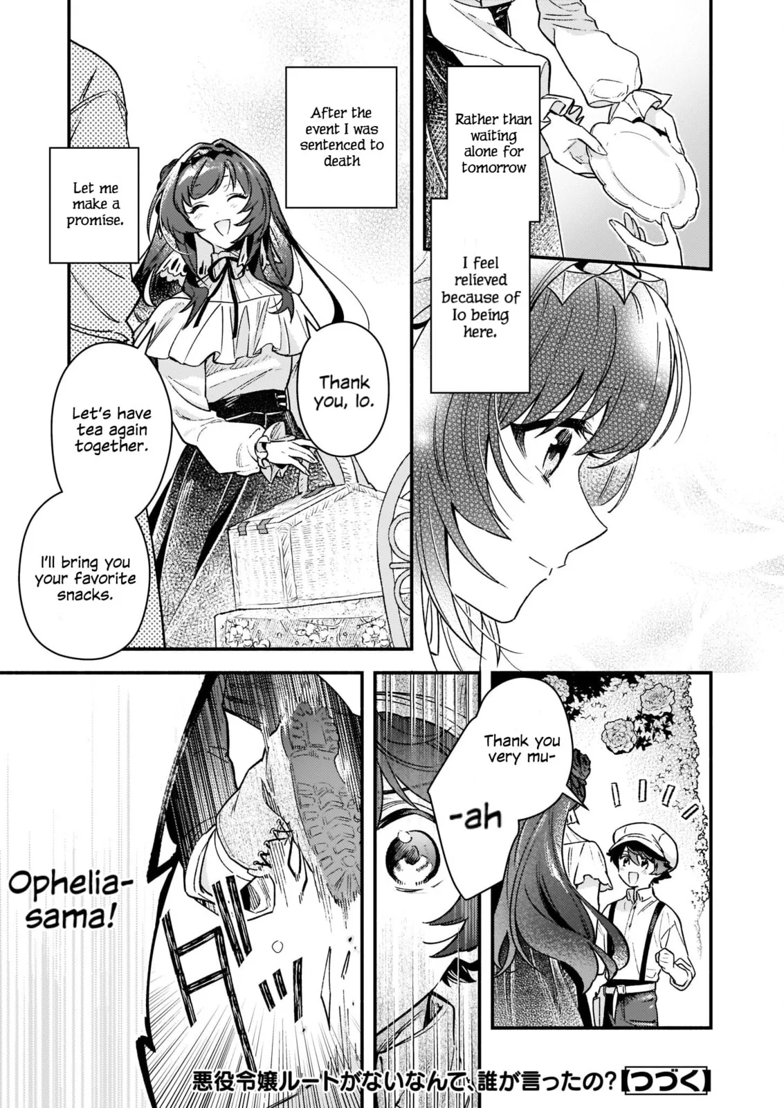 Akuyaku Reijou Route ga Nai Nante, Dare ga Itta no? Chapter 12.1 page 16