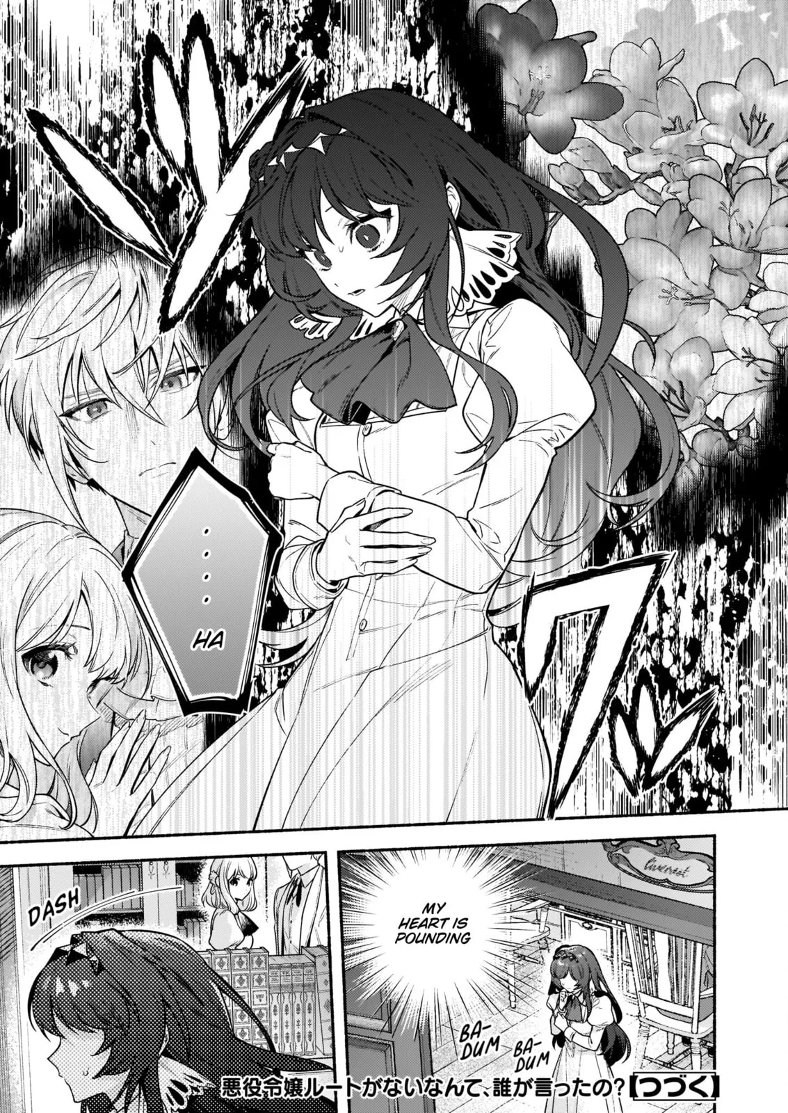 Akuyaku Reijou Route ga Nai Nante, Dare ga Itta no? Chapter 15.1 page 15