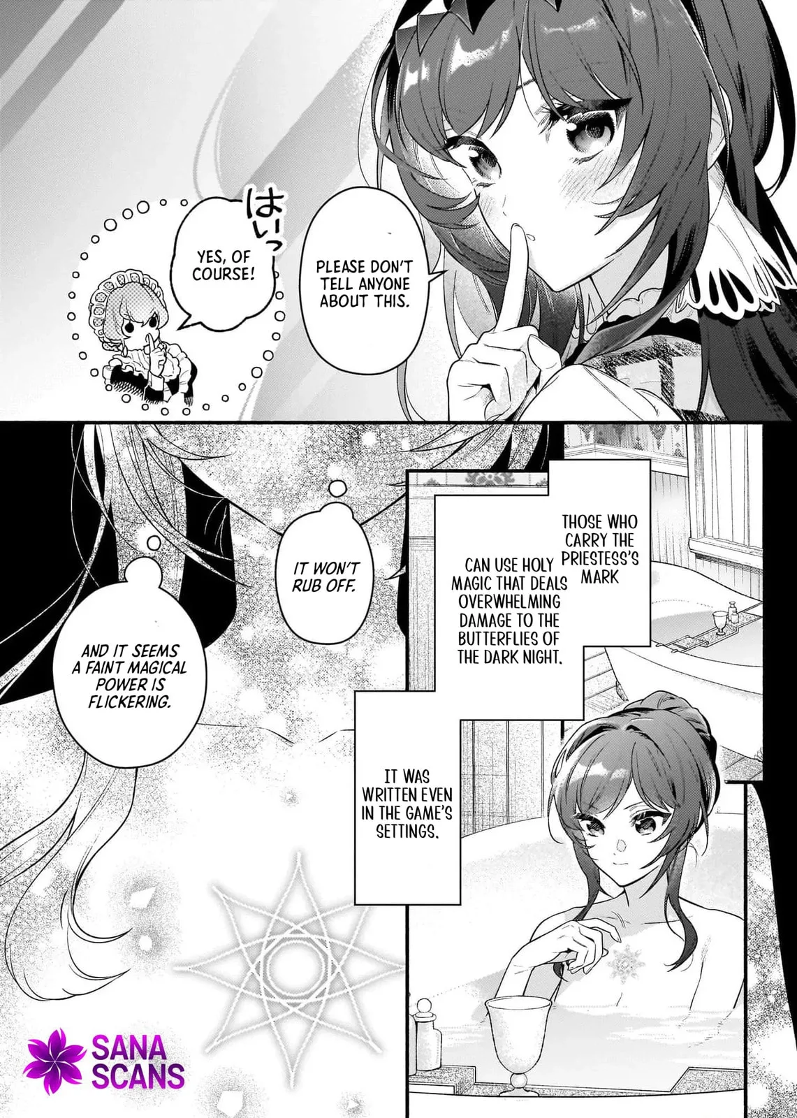 Akuyaku Reijou Route ga Nai Nante, Dare ga Itta no? Chapter 17 page 16