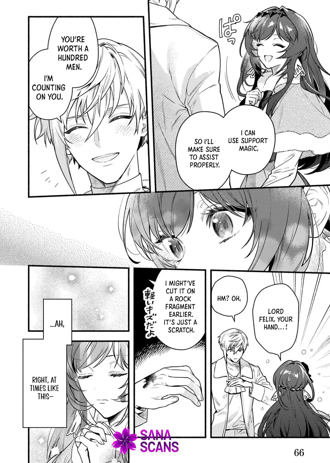 Akuyaku Reijou Route ga Nai Nante, Dare ga Itta no? Chapter 18 page 14