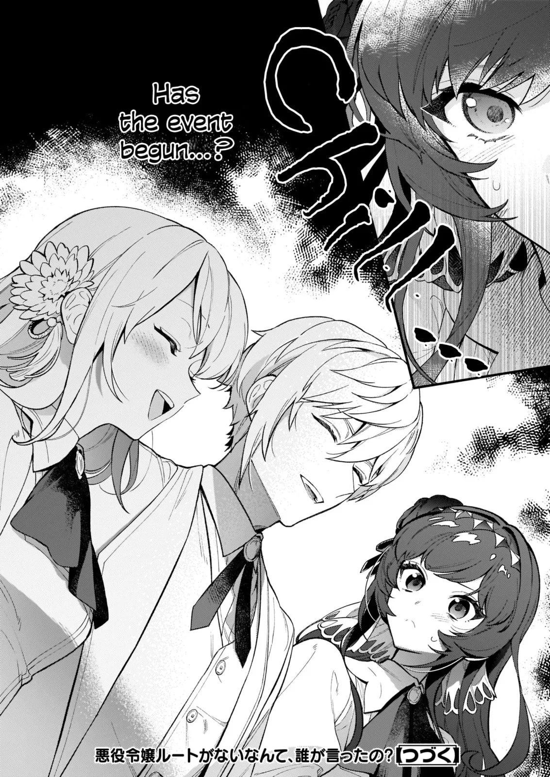 Akuyaku Reijou Route ga Nai Nante, Dare ga Itta no? Chapter 2 page 23