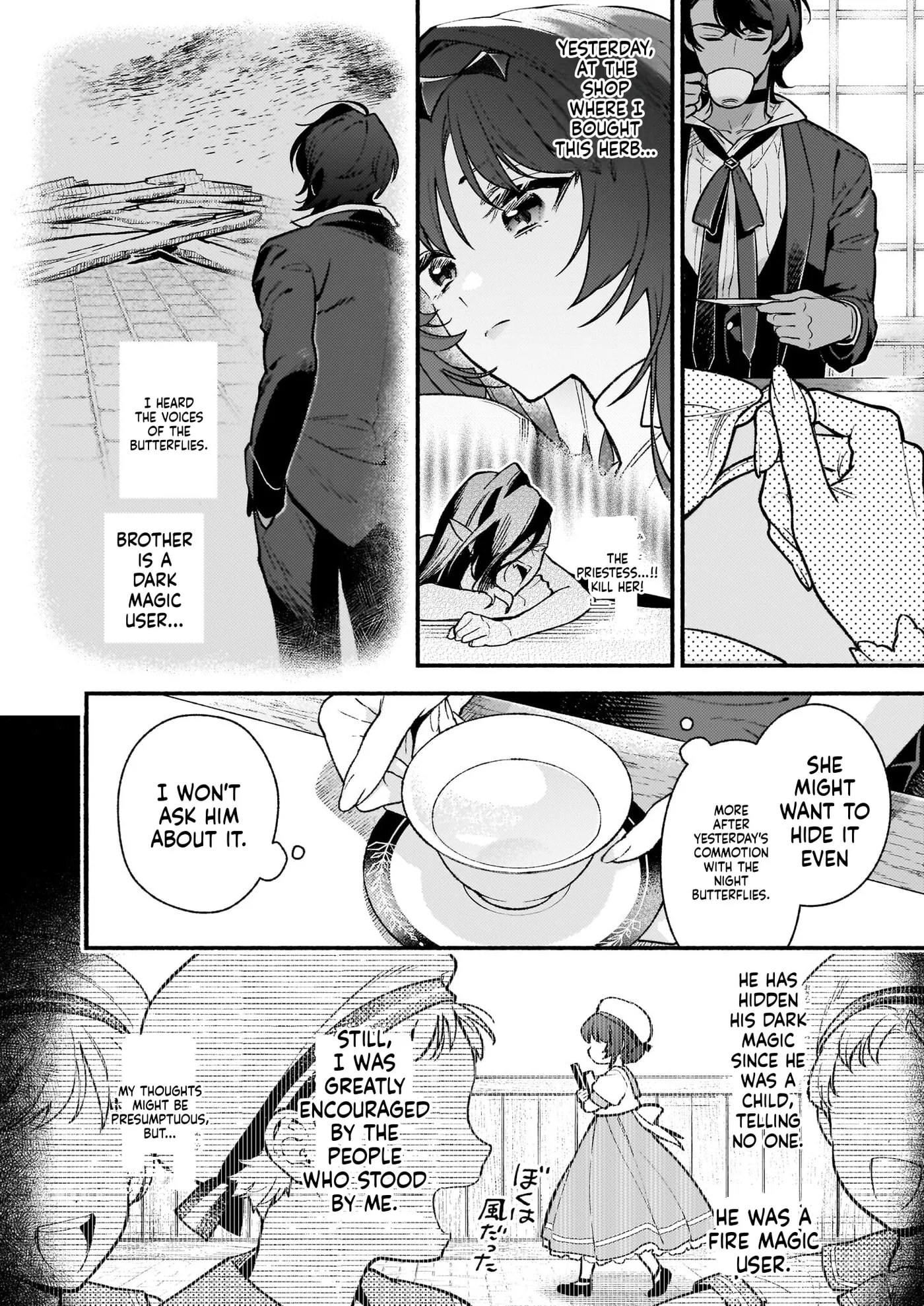 Akuyaku Reijou Route ga Nai Nante, Dare ga Itta no? Chapter 24 page 17