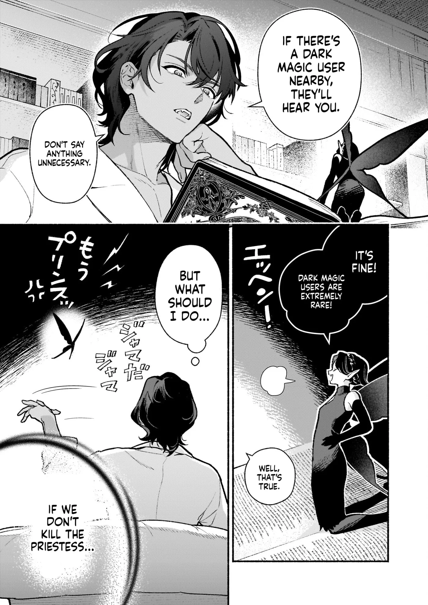 Akuyaku Reijou Route ga Nai Nante, Dare ga Itta no? Chapter 24 page 4