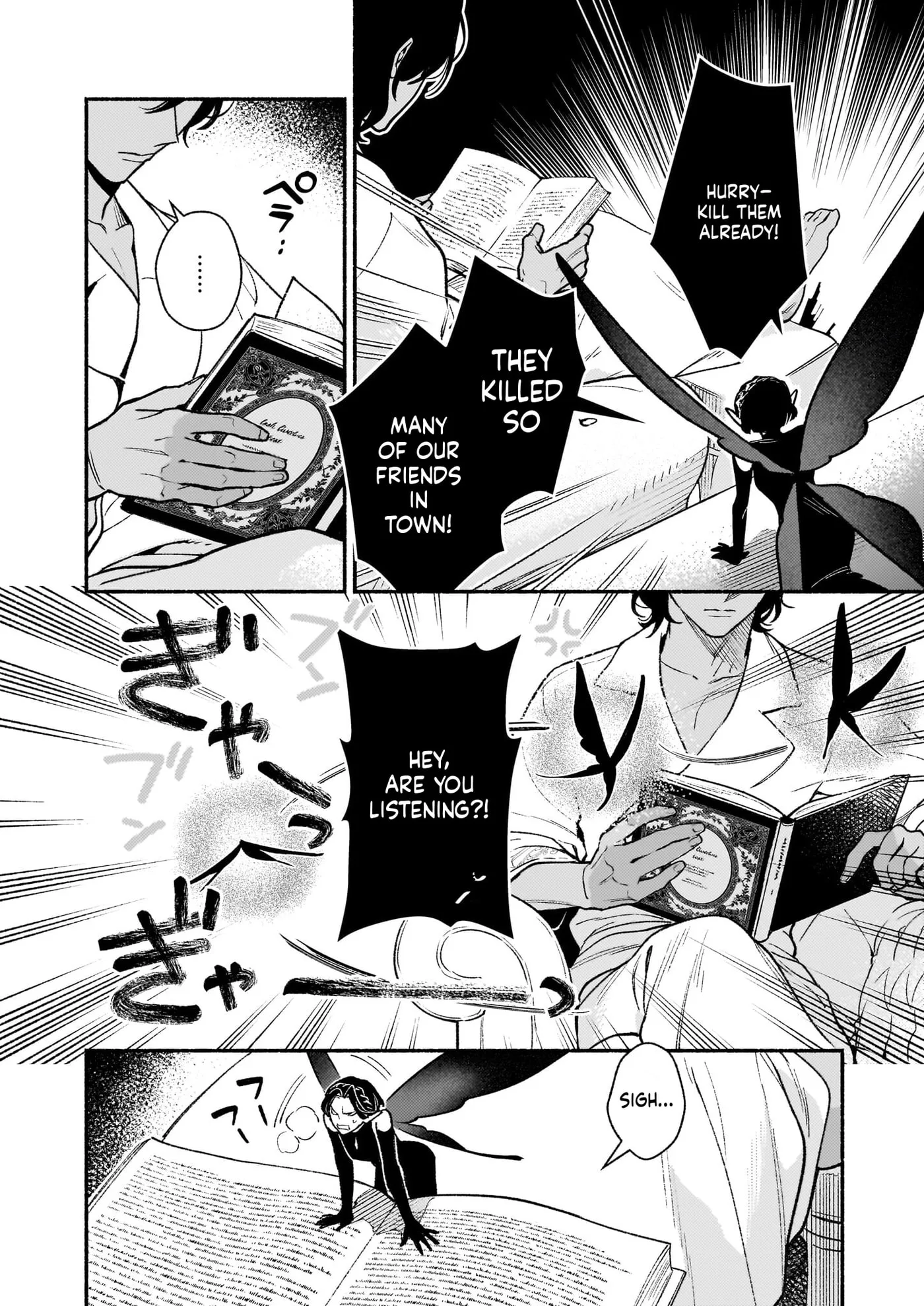 Akuyaku Reijou Route ga Nai Nante, Dare ga Itta no? Chapter 24 page 3