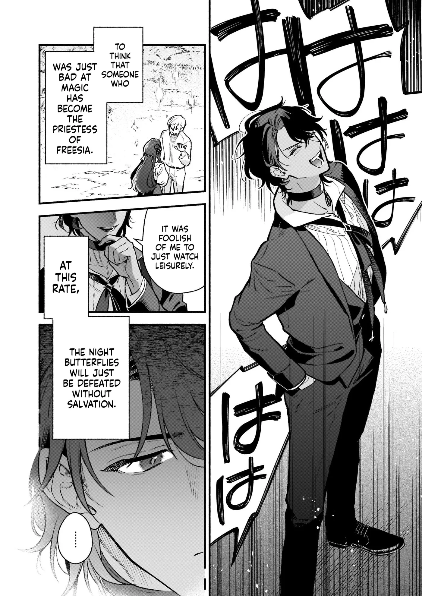 Akuyaku Reijou Route ga Nai Nante, Dare ga Itta no? Chapter 25 page 13