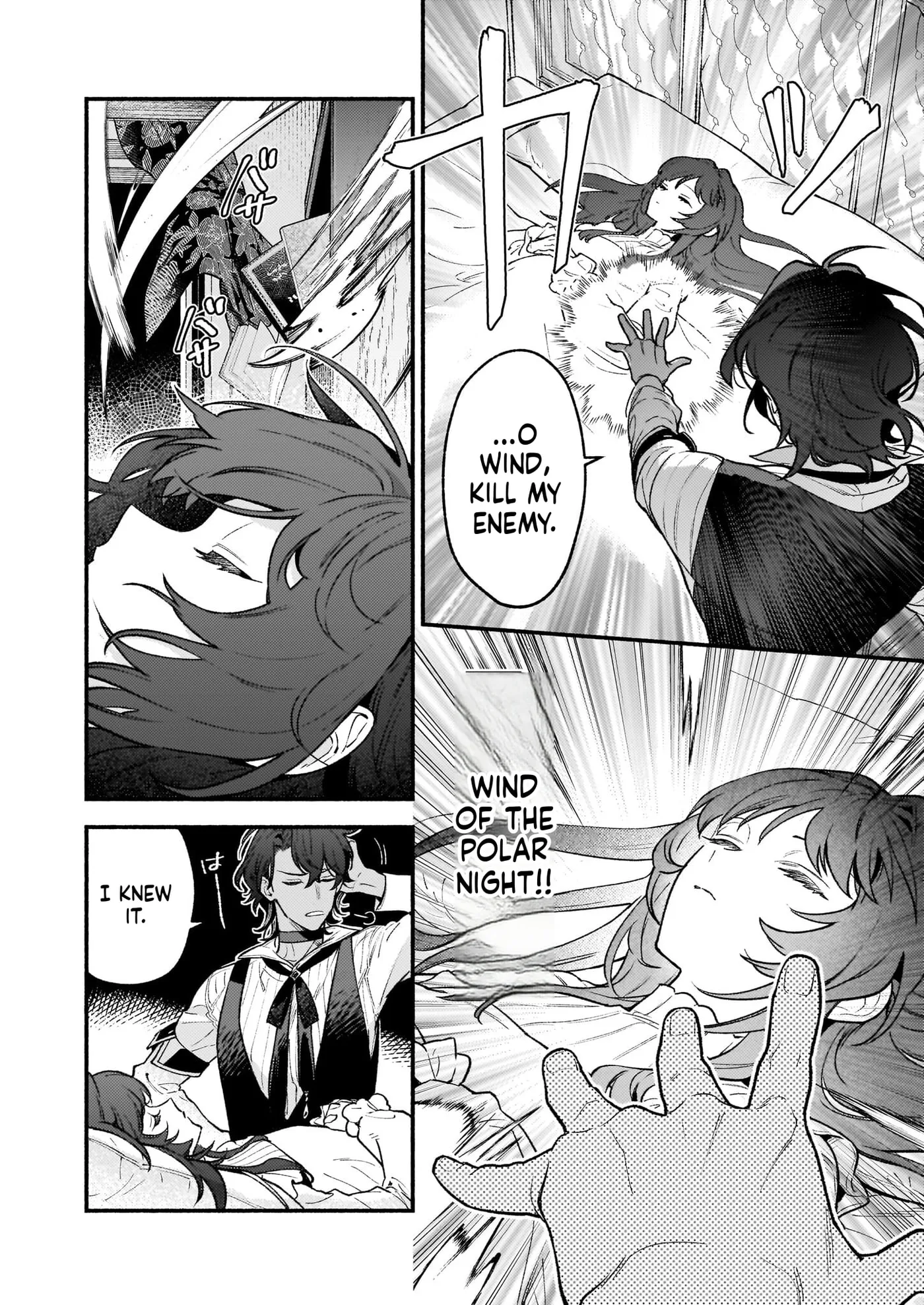 Akuyaku Reijou Route ga Nai Nante, Dare ga Itta no? Chapter 25 page 16