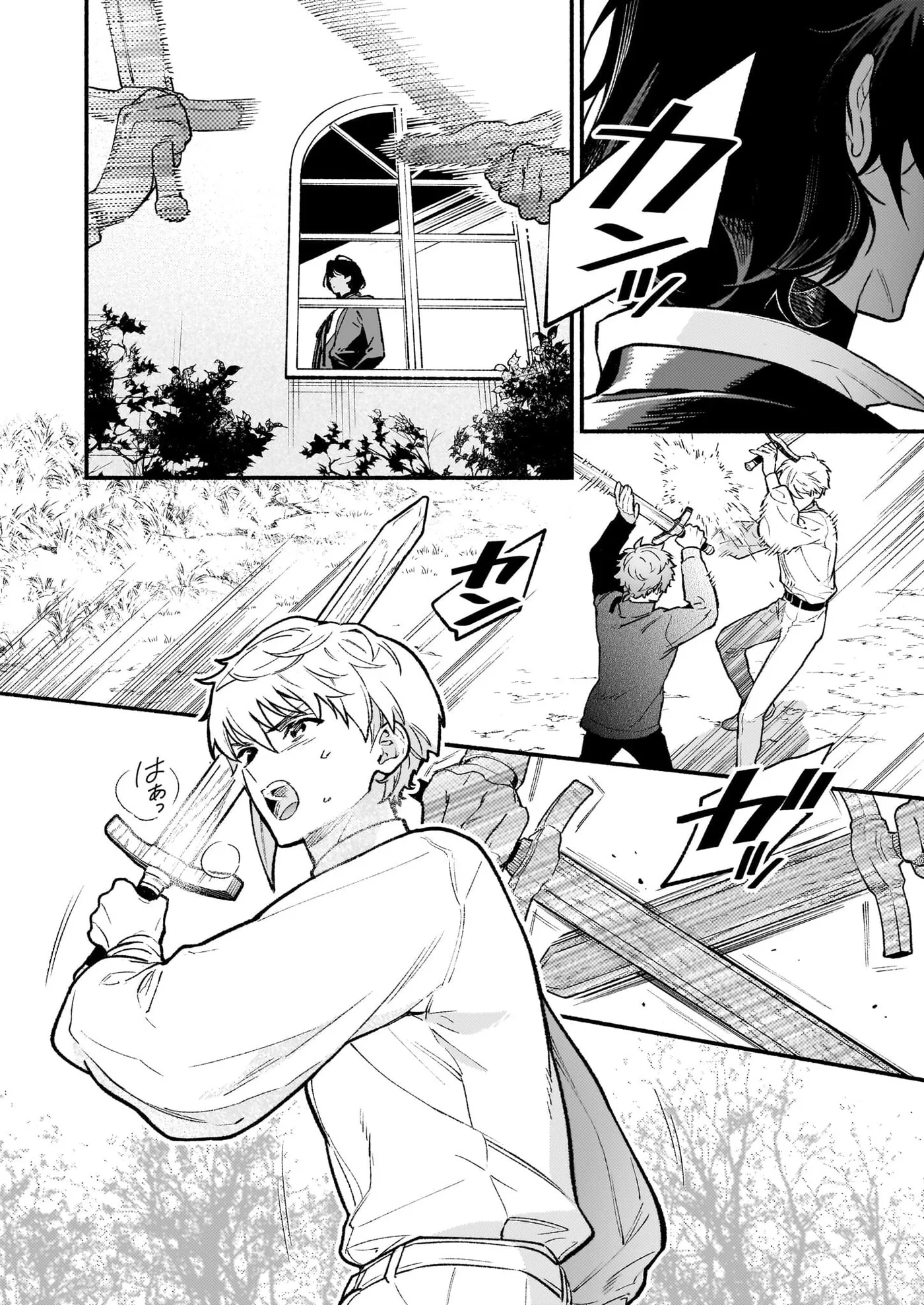 Akuyaku Reijou Route ga Nai Nante, Dare ga Itta no? Chapter 25 page 11