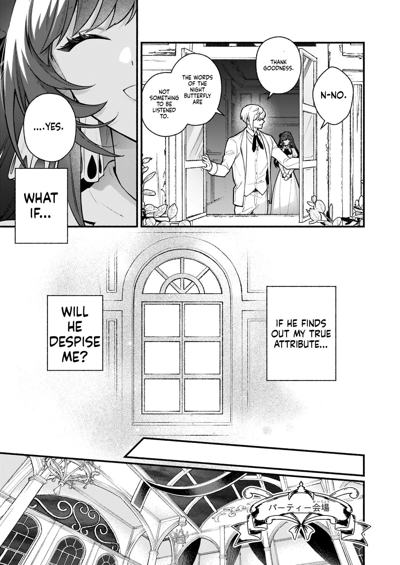 Akuyaku Reijou Route ga Nai Nante, Dare ga Itta no? Chapter 27 page 12