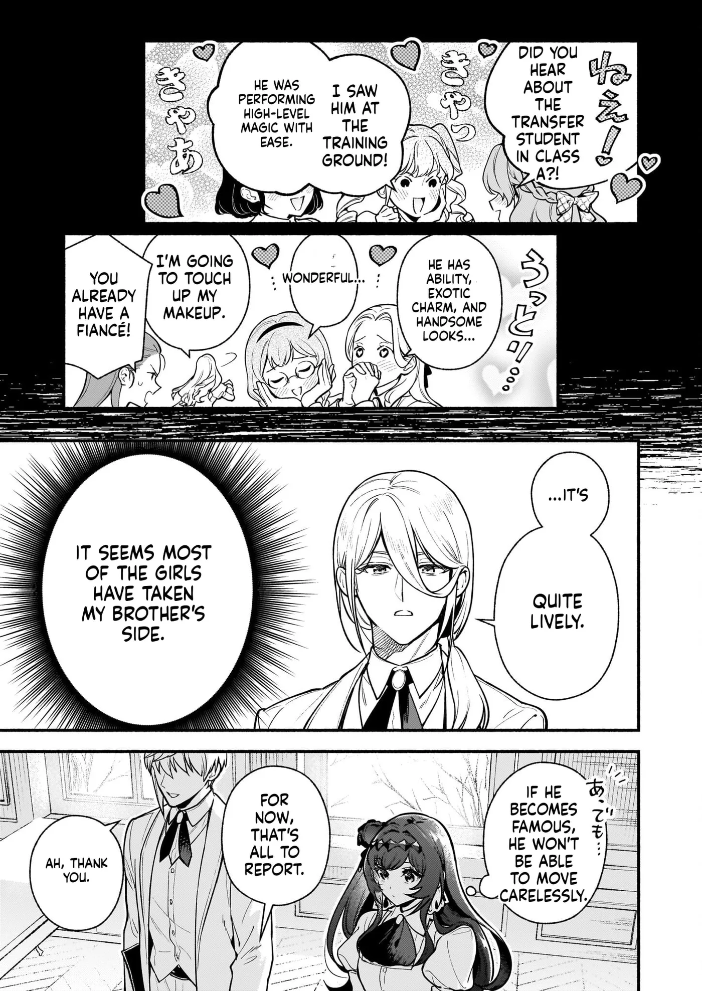 Akuyaku Reijou Route ga Nai Nante, Dare ga Itta no? Chapter 27 page 5