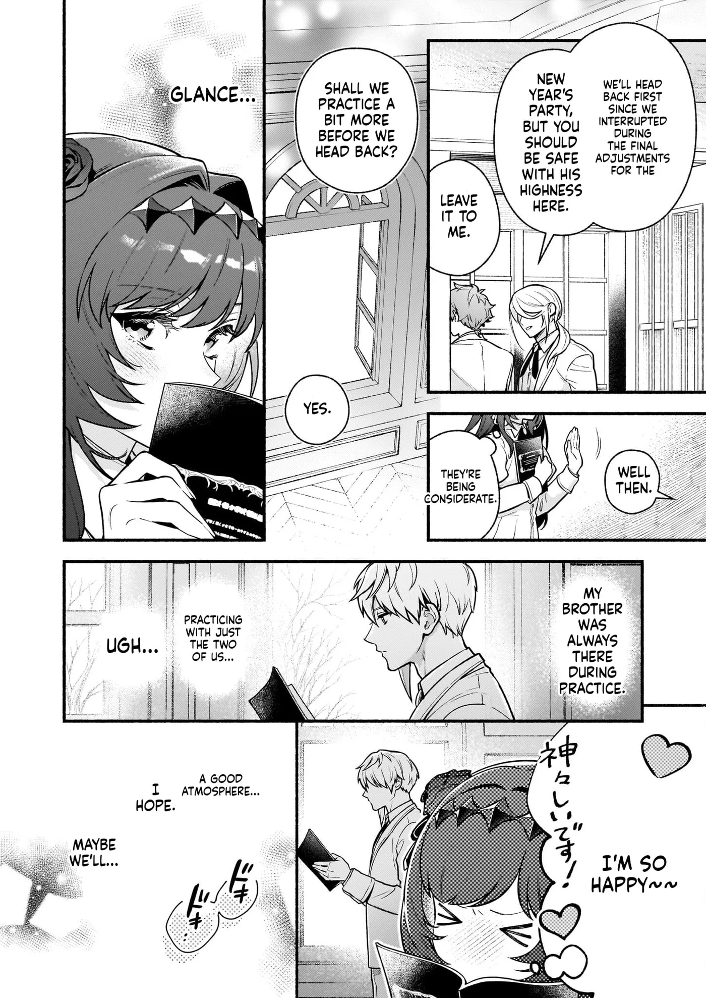 Akuyaku Reijou Route ga Nai Nante, Dare ga Itta no? Chapter 27 page 6