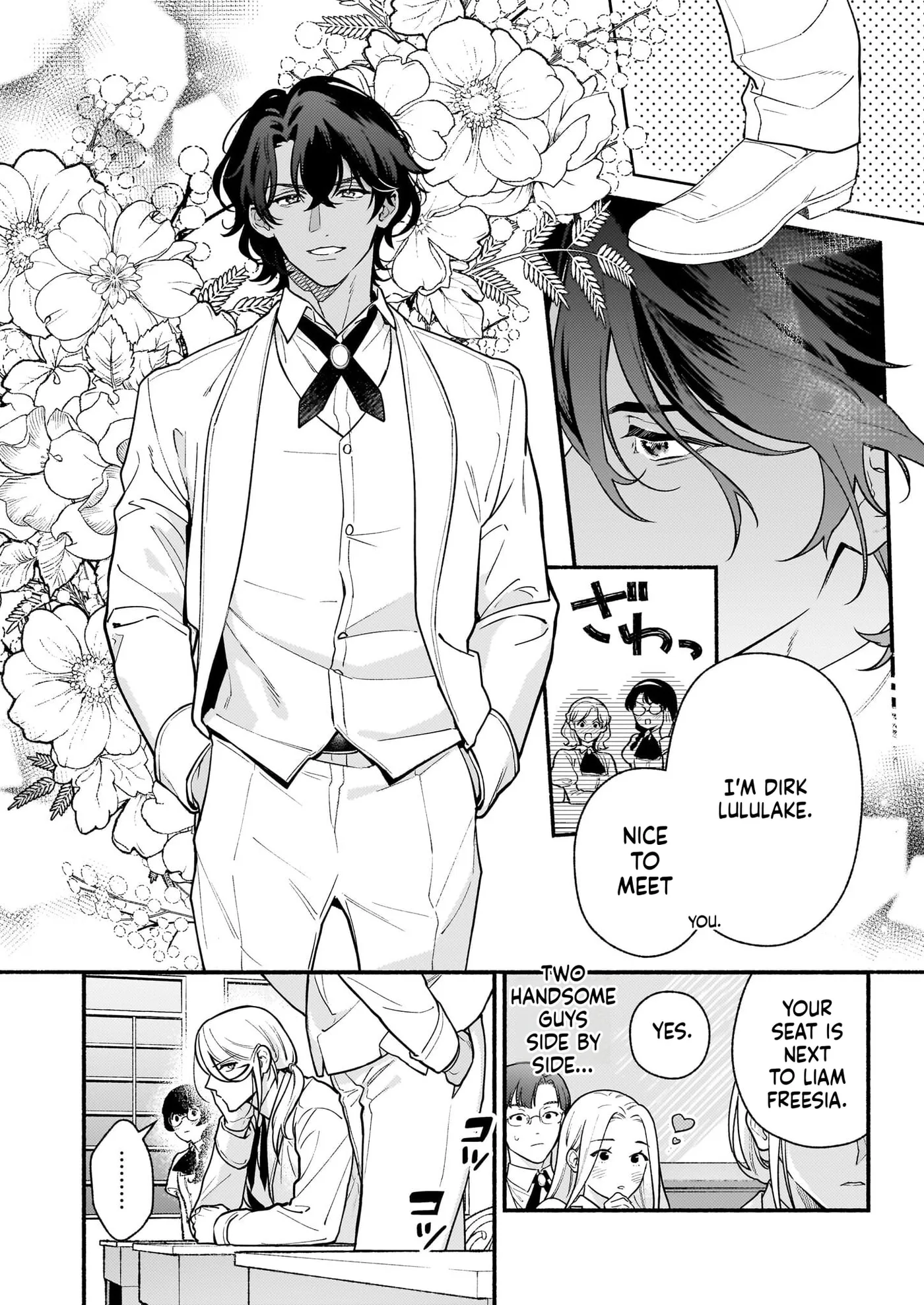 Akuyaku Reijou Route ga Nai Nante, Dare ga Itta no? Chapter 27 page 3
