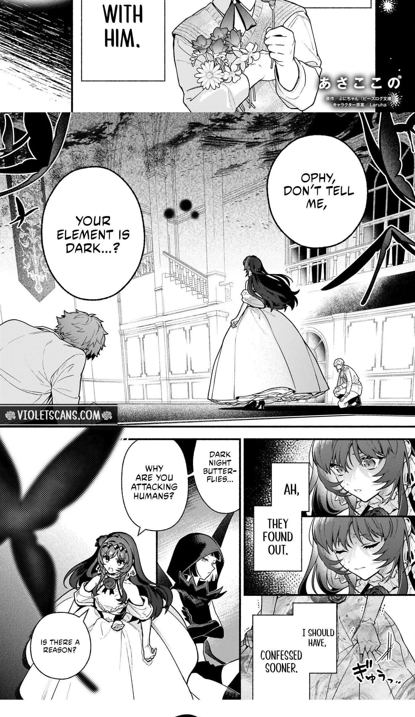 Akuyaku Reijou Route ga Nai Nante, Dare ga Itta no? Chapter 28 page 2