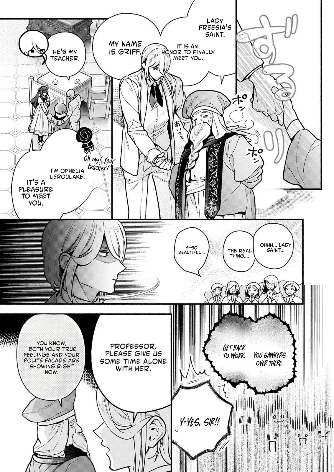 Akuyaku Reijou Route ga Nai Nante, Dare ga Itta no? Chapter 32.2 page 16