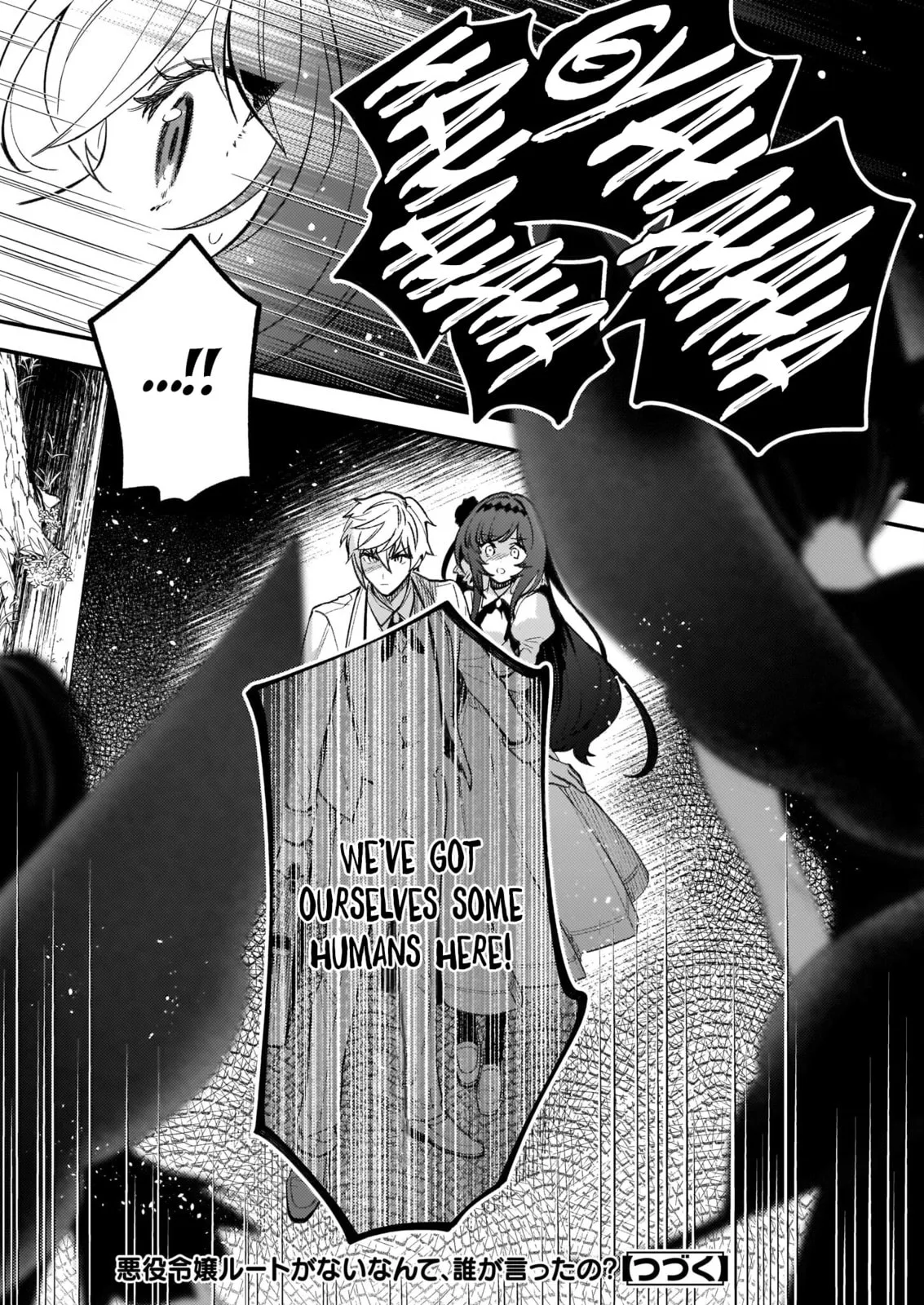 Akuyaku Reijou Route ga Nai Nante, Dare ga Itta no? Chapter 6 page 22