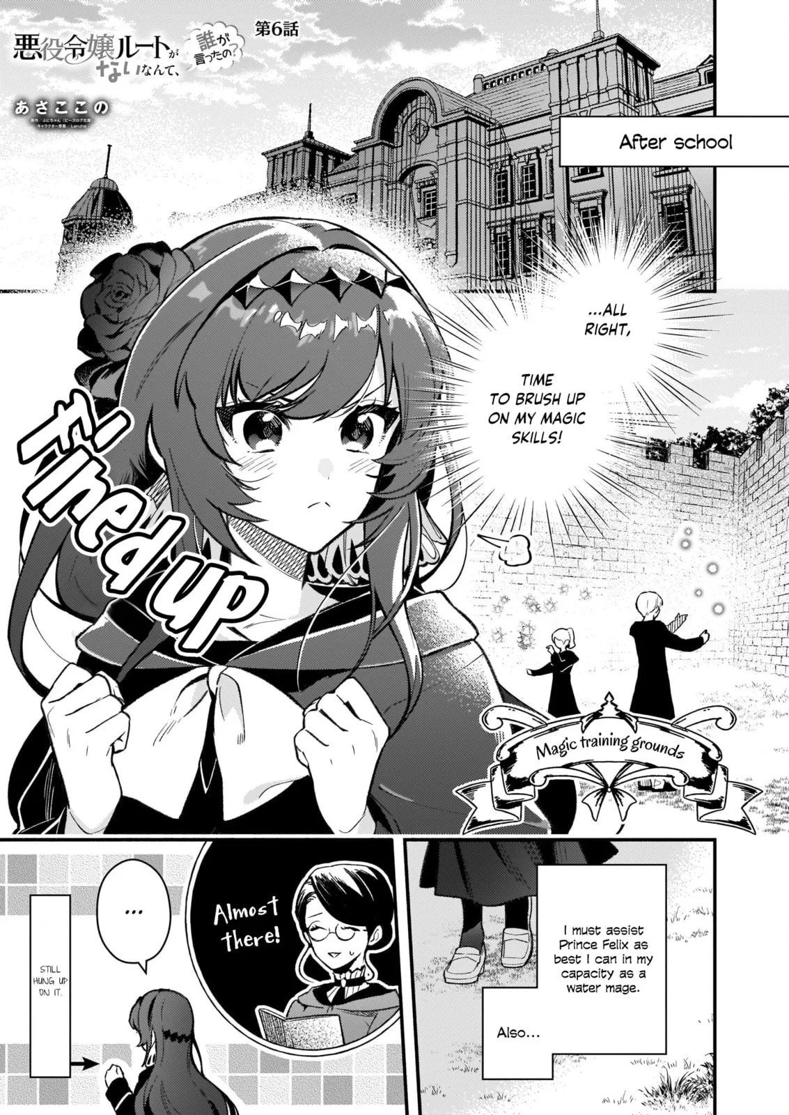 Akuyaku Reijou Route ga Nai Nante, Dare ga Itta no? Chapter 6 page 2