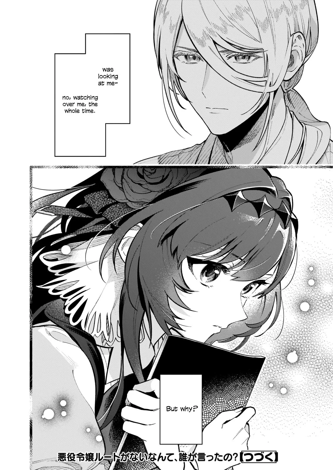 Akuyaku Reijou Route ga Nai Nante, Dare ga Itta no? Chapter 7 page 24