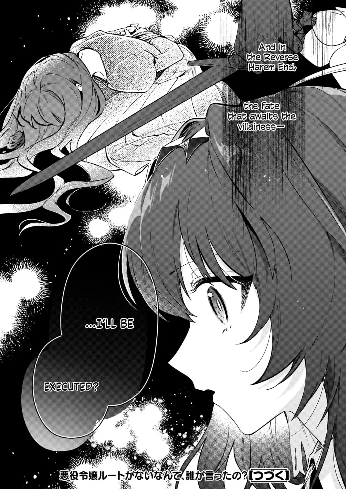 Akuyaku Reijou Route ga Nai Nante, Dare ga Itta no? Chapter 8 page 32
