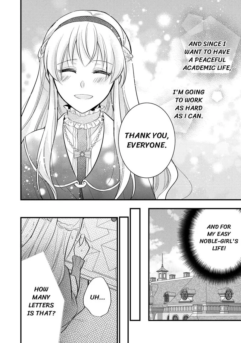 Akuyaku Reijou wa Heroine wo Ijimete Iru Baai de wa nai Chapter 10 page 10