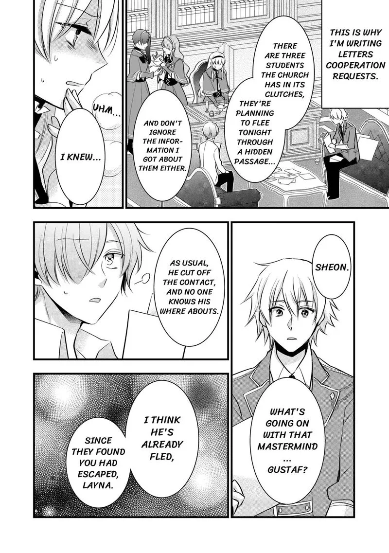 Akuyaku Reijou wa Heroine wo Ijimete Iru Baai de wa nai Chapter 10 page 4