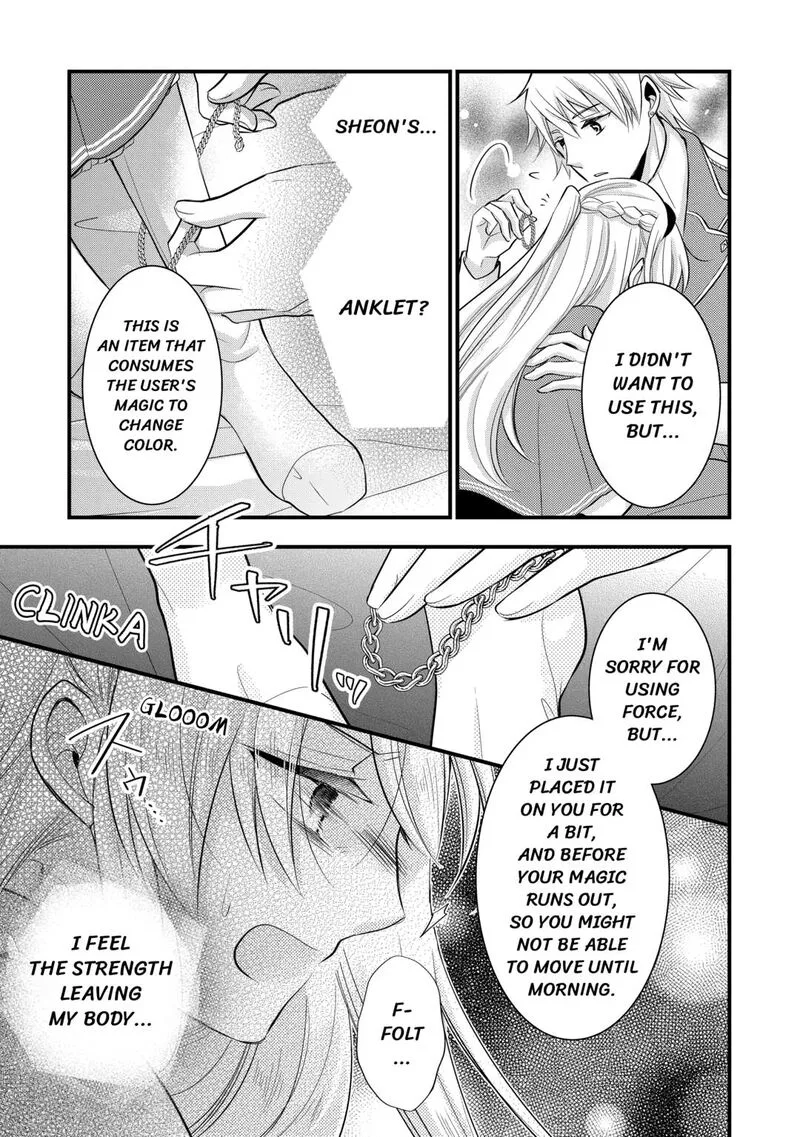 Akuyaku Reijou wa Heroine wo Ijimete Iru Baai de wa nai Chapter 10 page 15